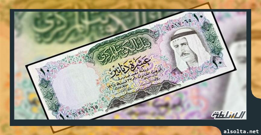 سعر الدينار الكويتي،