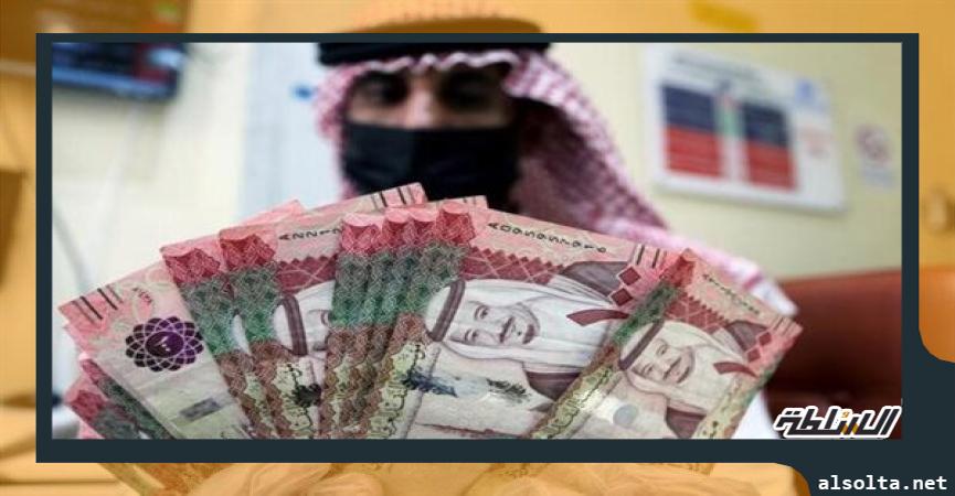 سعر الريال السعودي