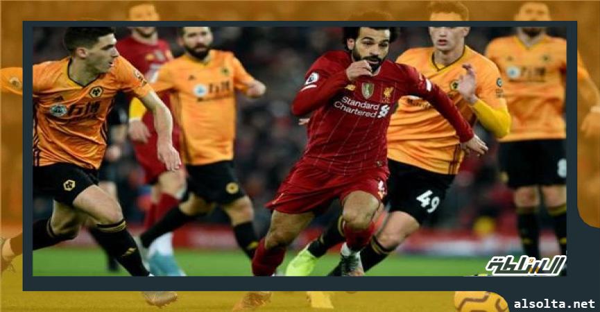 ليفربول وولفرهامبتون