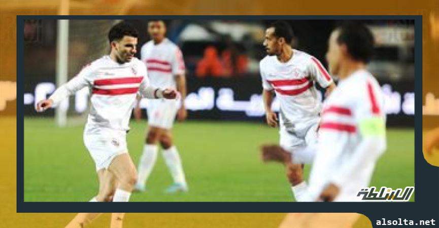 الزمالك