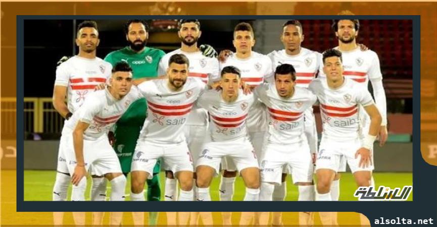 نادي الزمالك