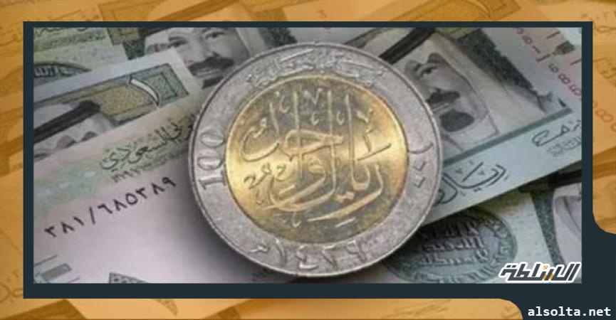 سعر الريال السعودي 