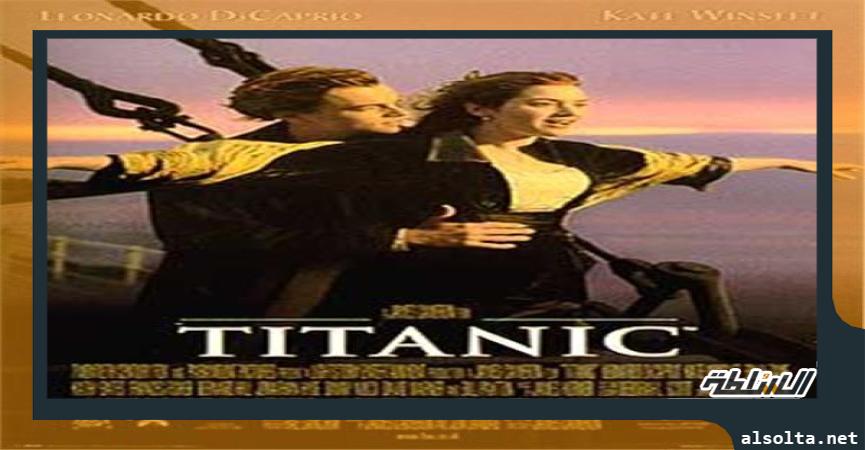 فيلم Titanic