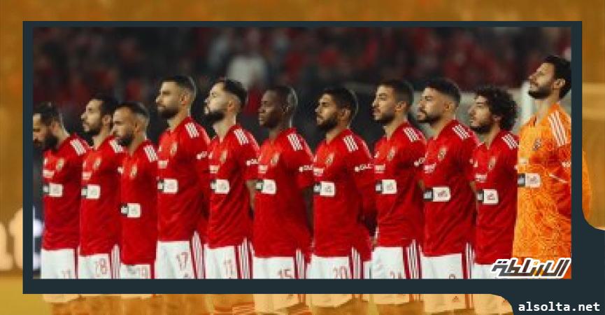 الاهلي