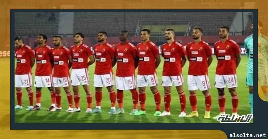 الاهلي