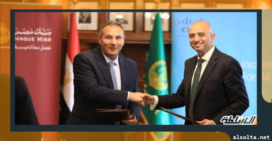 بنك مصر يوقع بروتوكول تعاون مع سيسكو