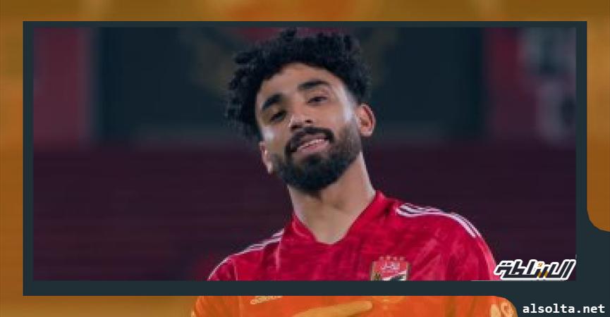 مروان عطية لاعب الاهلى