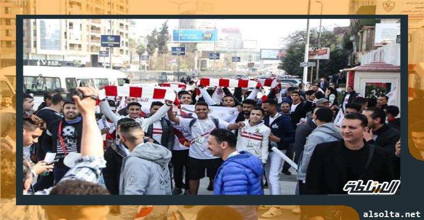 الزمالك