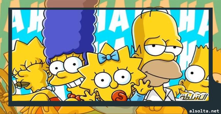 مسلسل The Simpsons