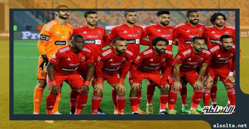 الاهلي