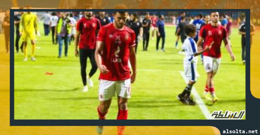 الاهلي