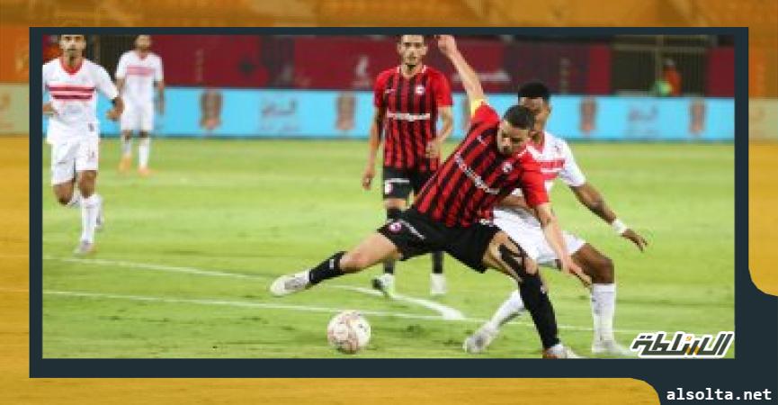 الزمالك وفيوتشر