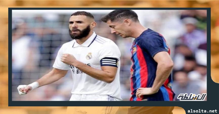 برشلونة ضد ريال مدريد