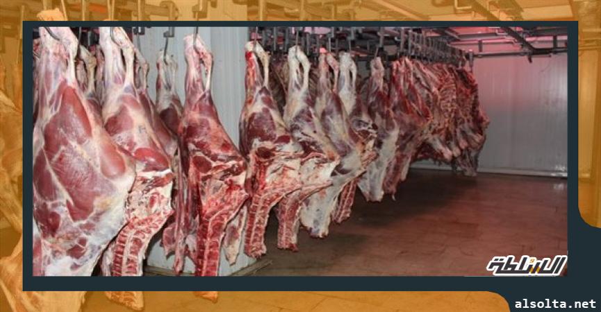 اللحوم داخل المجمعات الاستهلاكية، فيتو