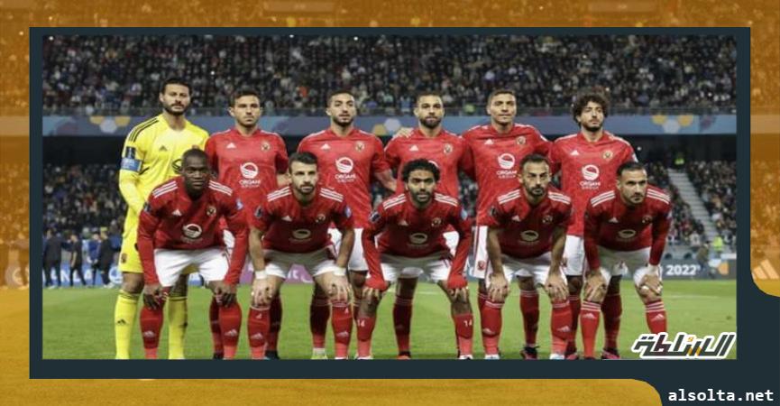 الاهلي