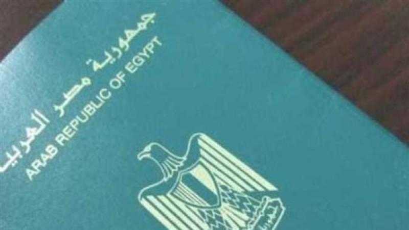 سحب الجنسية المصرية من أسرة سعودية لاكتسابها عن طريق الغش