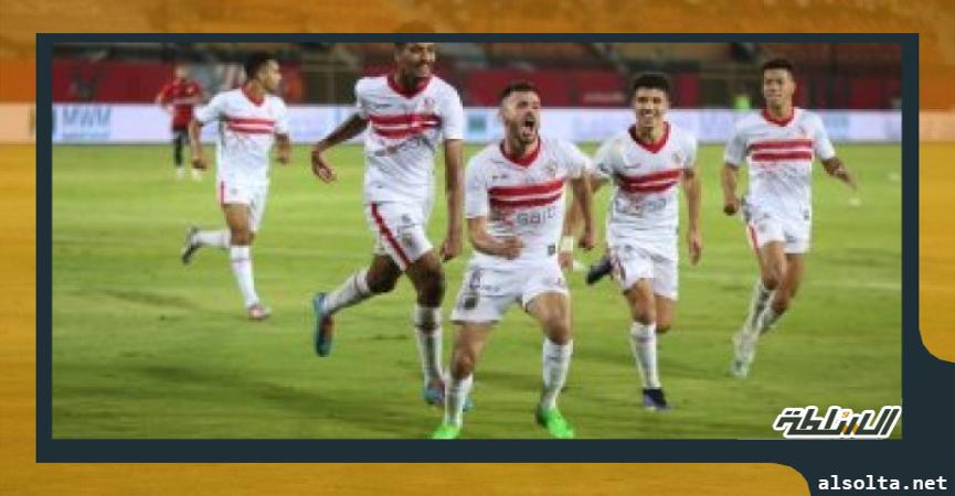 الزمالك 