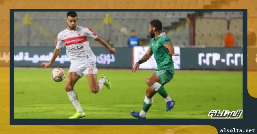 الزمالك