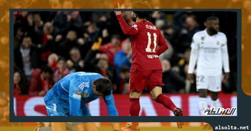   احتفال محمد صلاح في هدفه أمام ريال مدريد