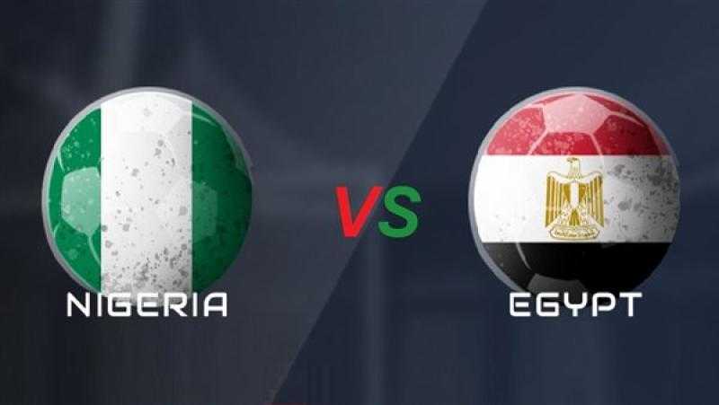 القنوات المفتوحة الناقلة لمباراة مصر ونيجيريا في كأس الأمم الأفريقية 2023 للشباب والتشكيل