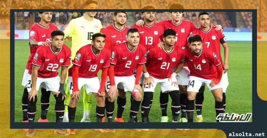 موعد مباراة منتخب الشباب مع السنغال