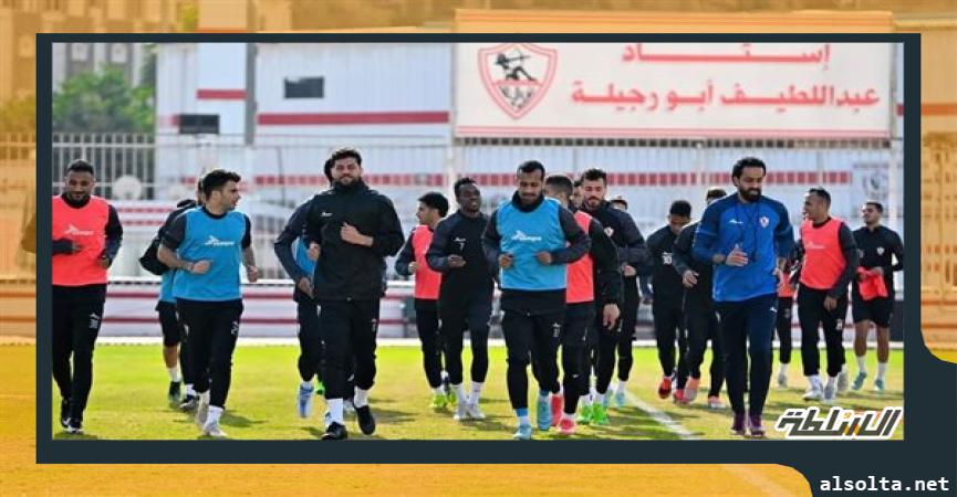 فريق الزمالك