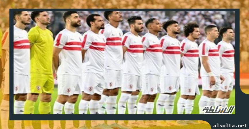 نادي الزمالك