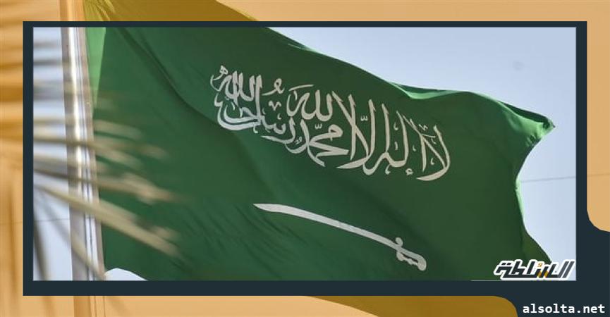 سياسة  المملكة العربية السعودية