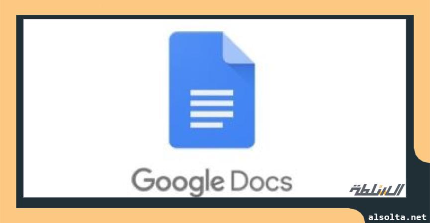 Google Docs