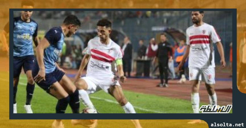 الزمالك