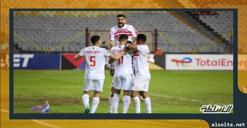 الزمالك 