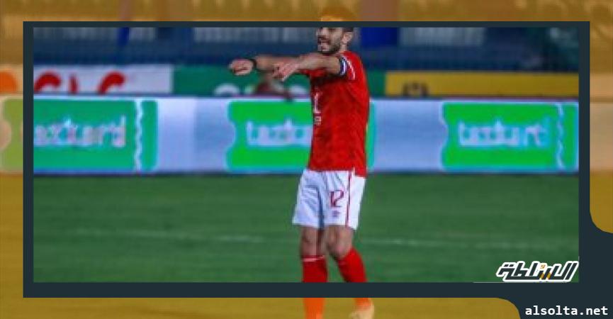 ايمن اشرف مدافع الاهلى