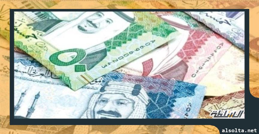 اقتصاد  الريال السعودي