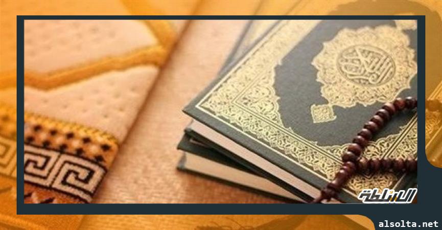 موقع السلطة