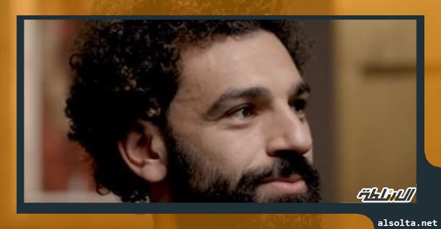 محمد صلاح_أرشيفية