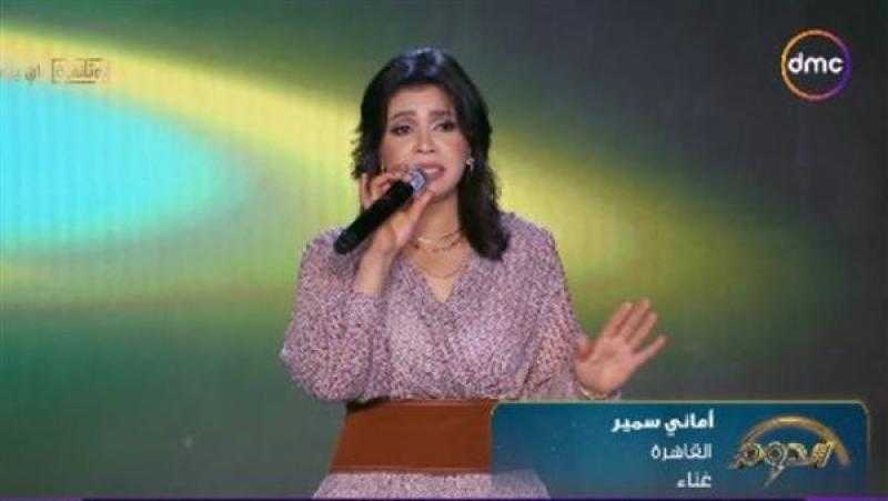 أمانى سمير الفائزة بلقب «الدوم» فئة الغناء تكشف تفاصيل تجربتها بالبرنامج