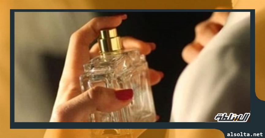   عطور