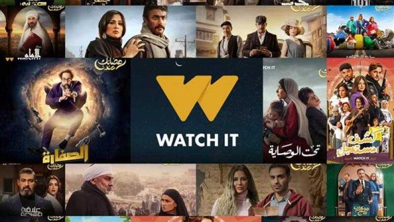 قائمة مسلسلات رمضان على منصة «watch it»