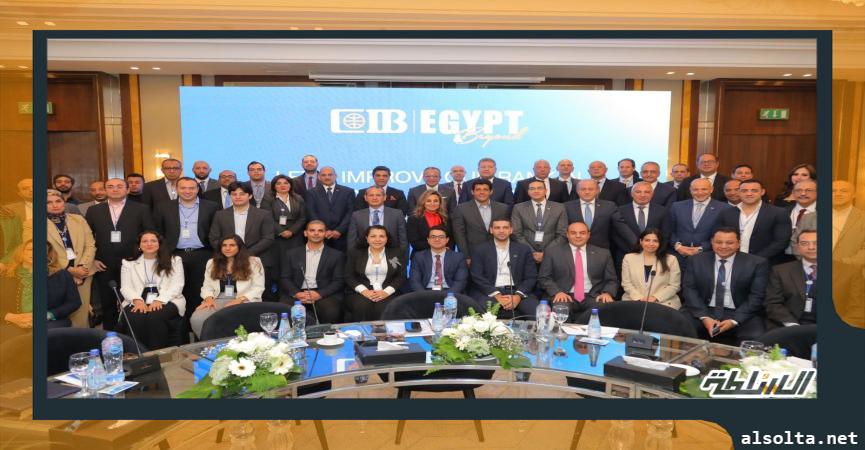  البنك التجاري الدولي – مصر CIB