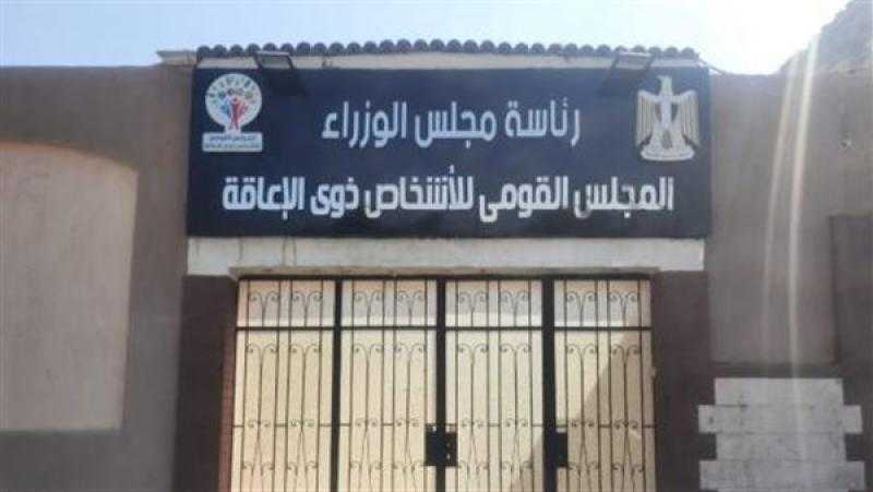 الحبس عامين وغرامة 110 آلاف جنيه لمتهم بالتنمر على 3 أشقاء من ذوي الإعاقة