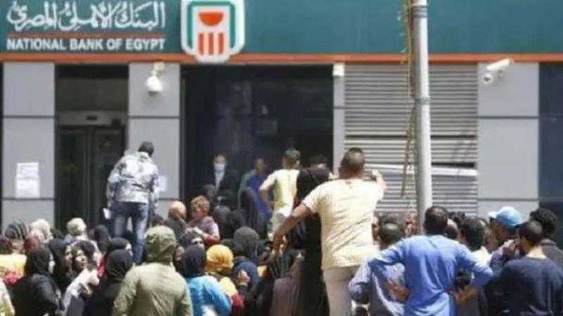 4 ساعات عمل في البنوك اعتبارا من اليوم الخميس لمدة شهر