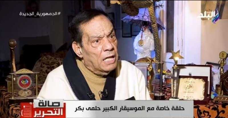 حلمي بكر يهاجم حمو بيكا وشاكوش: بيغنوا عشوائي .. فيديو