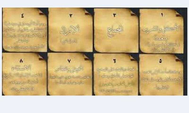 المفطرات في رمضان (1).. احذر ما يُفسد صيامك