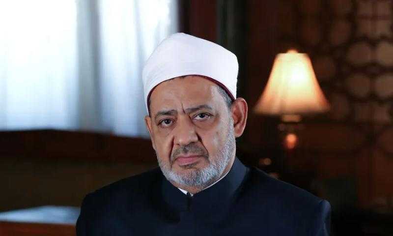 شيخ الأزهر: المرأة قبل الإسلام كانت تابعة لزوجها إلى أن تموت