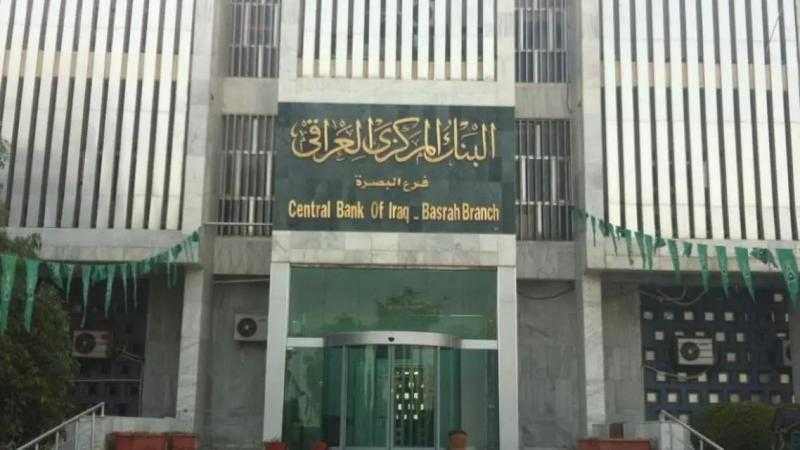 المركزي العراقي يسحب إجازة مصرف إسلامي لتورطه في «سرقة القرن»