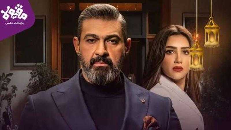 القنوات الناقلة لمسلسل علاقة مشروعة بطولة ياسر جلال في رمضان 2023