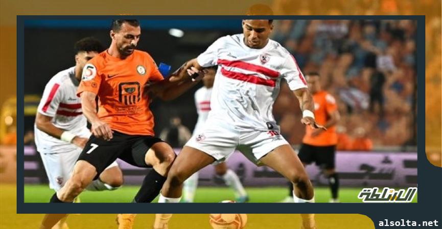 الزمالك والبنك الأهلي