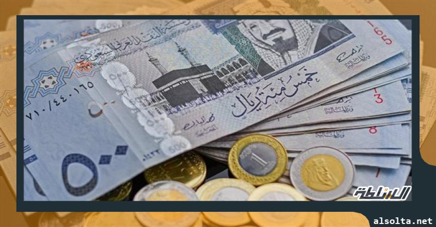 سعر الريال السعودي