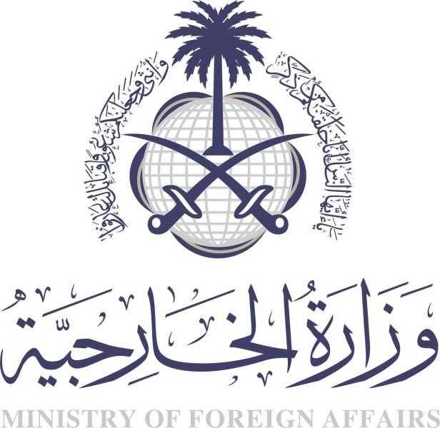 السعودية تدين حرق المصحف بالدنمارك