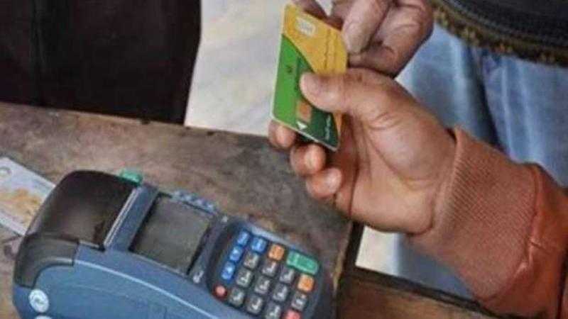 طريقة نقل بطاقة التموين من محافظة لأخرى.. خدمة متاحة على بوابة مصر الرقمية